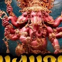 💕🏆 วงใน KT wะwายVIP จ๊วดดด💸