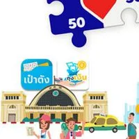 ร้านขนมข้าวน้ำพริก