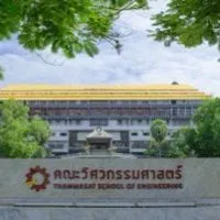 วิศวกรแห่งธรรม วิศวกรรมธรรมศาสตร์