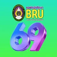 สอบถามงานหอพักนักศึกษา BRU Dorm