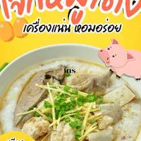 ครัวพระนคร@ซอยมาลี