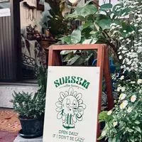 สุขสมโรงกาแฟ☕️🌱