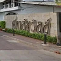 หมู่บ้านศุภาลัยวิลล์ มะลิวัลย์