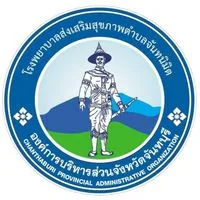 แจ้งข่าวโรงพยาบาลส่งเสริมสุขภาพตำบลจันทนิมิต