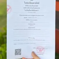 ตัวแทน CMphone