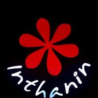 inthanin สำนักงานปลัดกระทรวงกลาโหม ศรีสมาน