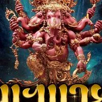 ♥️เข็มทิศ wะwาย วงใu จ๊วดดด🧧🎉