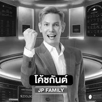 ห้องพูดคุยโค้ชกันต์JP