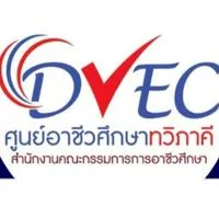 ฝึกงาน 1/2569