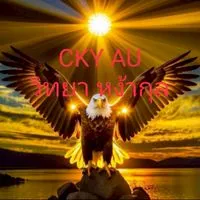 CKY AU วิทยา หง้ากุล ไดเร็คเตอร์