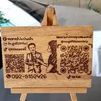 คุณหมอสตอรี่