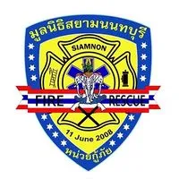 ศูนย์ช่วยเหลือน้ำท่วมหาดใหญ่2568 มูลนิธิสยามนนทบุร