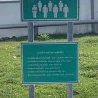 ท่านสมาชิก ชมรมคน F7