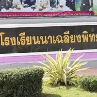 ห้องครูที่ปรึกษา ม.2/2