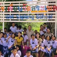 ไม่เข้าใจ ให้ถามครู 📚🧮