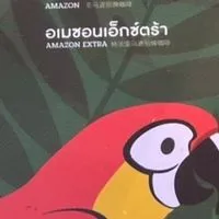 ตอน 1 ร้านอเมซอน(โอเลี้ยง)