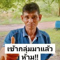 บ้ๅนเซีeนV.2