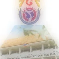 อรว.พัทลุง สมัครเรียน69