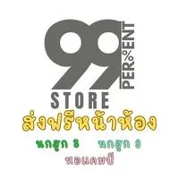 ร้านค้า 99%Store นกฮูก 9 ส่งฟรีหน้าห้อง นก 9 นก 8 หอแคมป์