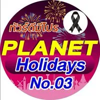 PlanetHoliday No.3