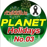 PlanetHoliday No.3