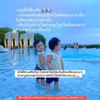 เสื้อผ้าเด็กบ้านต้าวแฝดML&ML