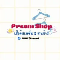 𝑷𝒓𝒆𝒆𝒎. 𝑺𝒉𝒐𝒑 ขายส่งเสื้อผ้า👗