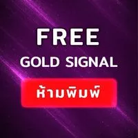 FREE gold signal