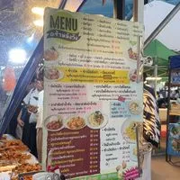 ครัวหลังวังตลาดอินดี้