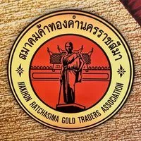 สมาคมค้าทองคำโคราช