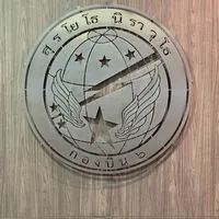 งานเลี้ยงปีใหม่