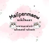 มะลิเป็นแมว🎀🤍