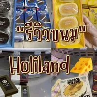 รับหิ้วของจากจีน เซี่ยงไฮ้ 19-25 มกรา