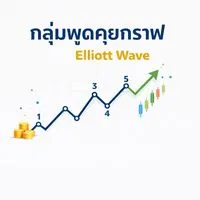 เทรดหาค่าอาหารแมว