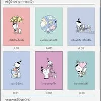 คลินิกให้คำปรึกษารพ.เชียงคำ