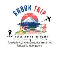 Snook Trip Tour โปรไฟไหม้ 🔥