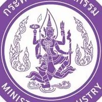 สำนักงานอุตสาหกรรมจังหวัดปทุมธานีและโรงงาน