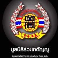 ผู้ปฏิบัติการ EMR / EMT-B จ. สมุทรปราการ