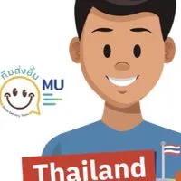 TZD - ผู้สำรวจ ครูก. (19 มค. 69)