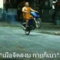 เสมอศรีหอพัก | Haikyuu!!