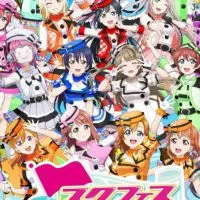 Love live! [ Roleplay ]🍒