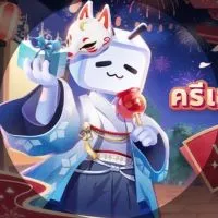 โครงการ Bilibili ครีเอเตอร์มือโปร