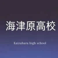 Kaizuhara High School🦊