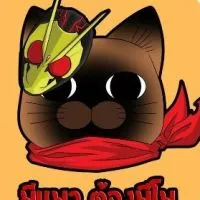 ร้านมีแมว ต้องมีโม (สำหรับแจ้งรายการพรีออเดอร์/พร้อมส่ง)
