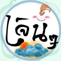 เจินๆ ญี่ปุ่นมือสอง
