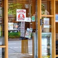 KonnichiwaMarket🍣🍱🥩