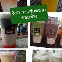 ชิชา ชาไข่มุก&กาแฟสดดอยช้าง