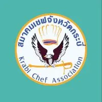 สมาคมเชฟ จ.กระบี่