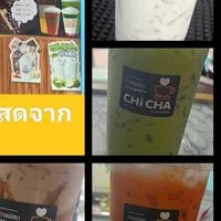 ชิชา ชาไข่มุก&กาแฟสดดอยช้าง