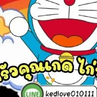❤️ครัวคุณเกด❤️094-645-6566***